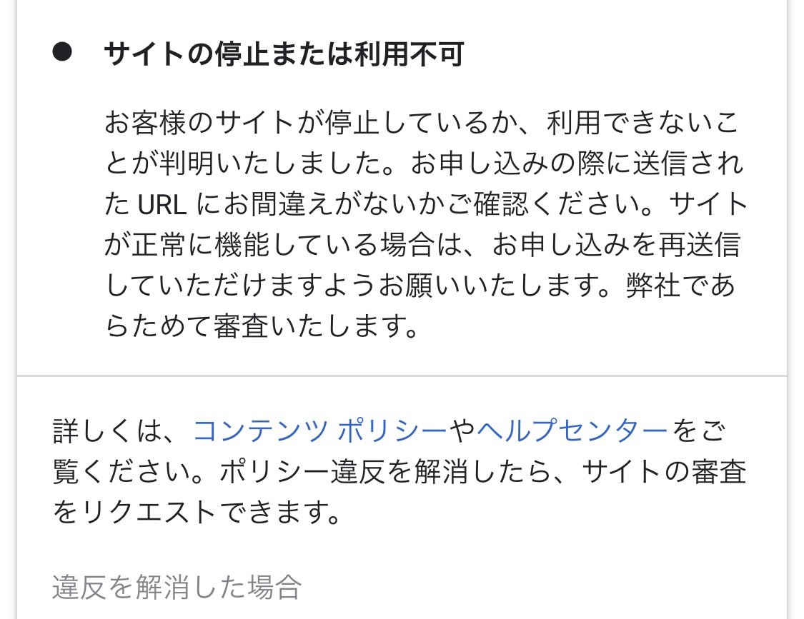 f:id:sato-s15:20190321212829j:plain