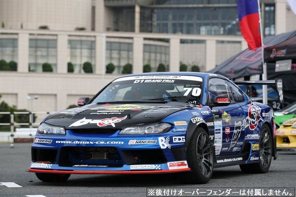 D-MAX